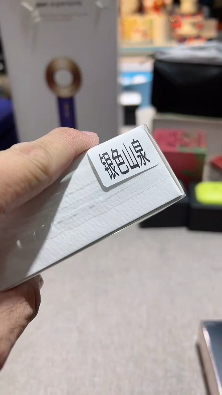 【闪购商品】瓷片正品保真，清库存