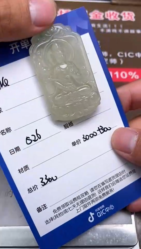 和田玉未镶嵌颈饰WQ多样性拍一发一22