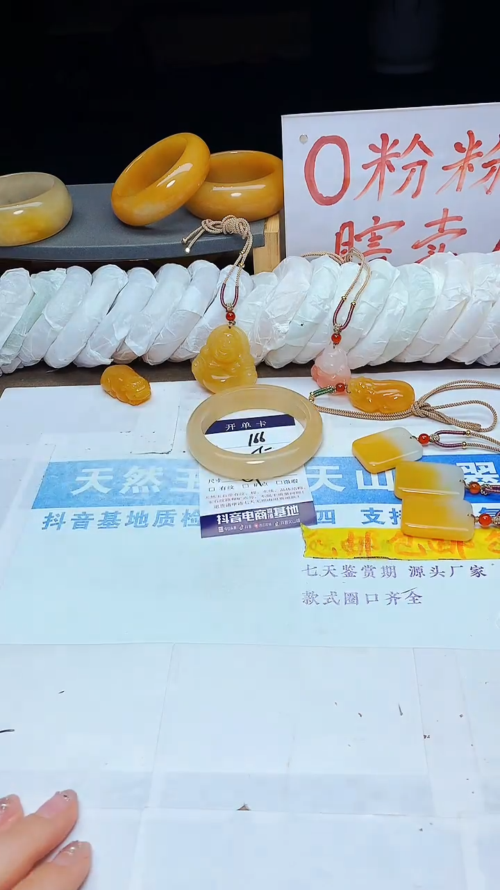 石英质玉手镯未镶嵌166-6160