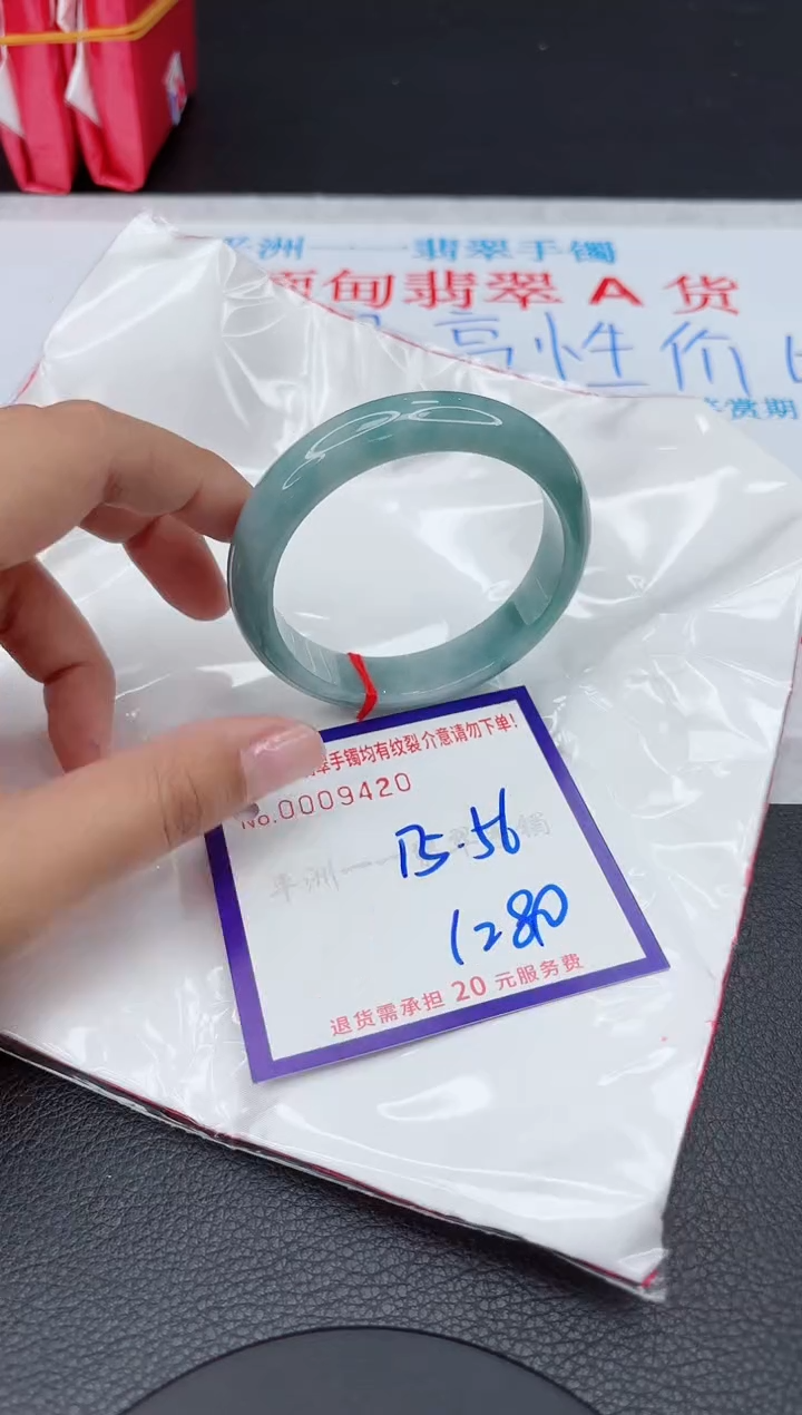 【闪购商品】翡翠手镯未镶嵌111111111111111