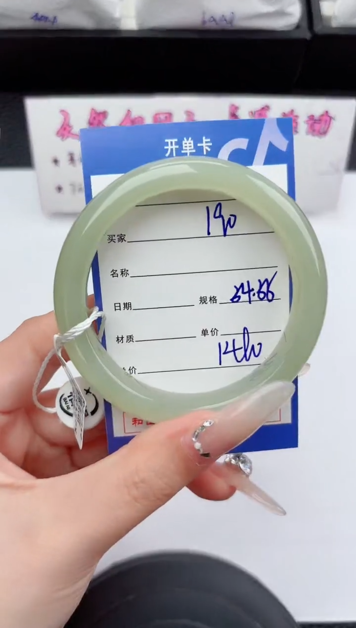 未镶嵌手镯和田玉190嗨购微色差T4