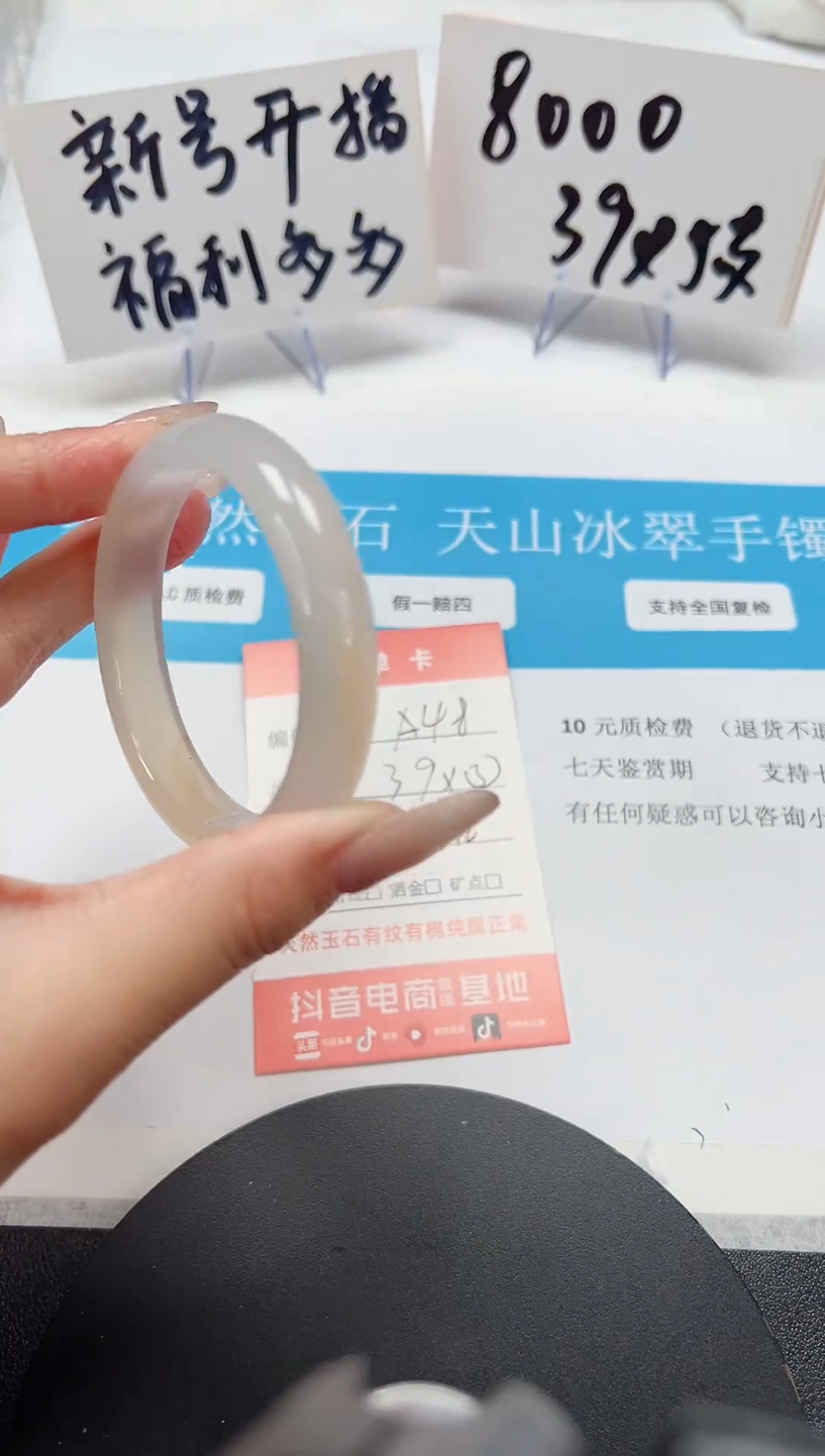 【闪购商品】石英质玉手镯未镶嵌A48-52.2