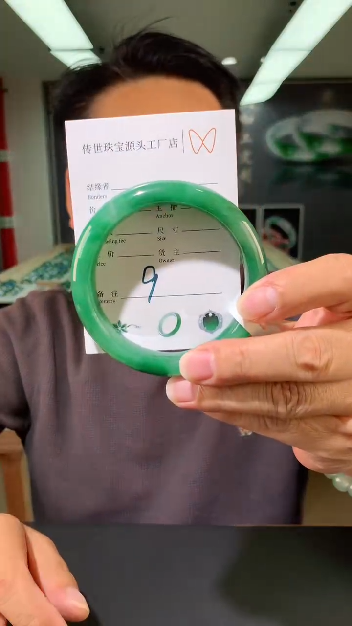 【闪购商品】石英质玉手镯未镶嵌62