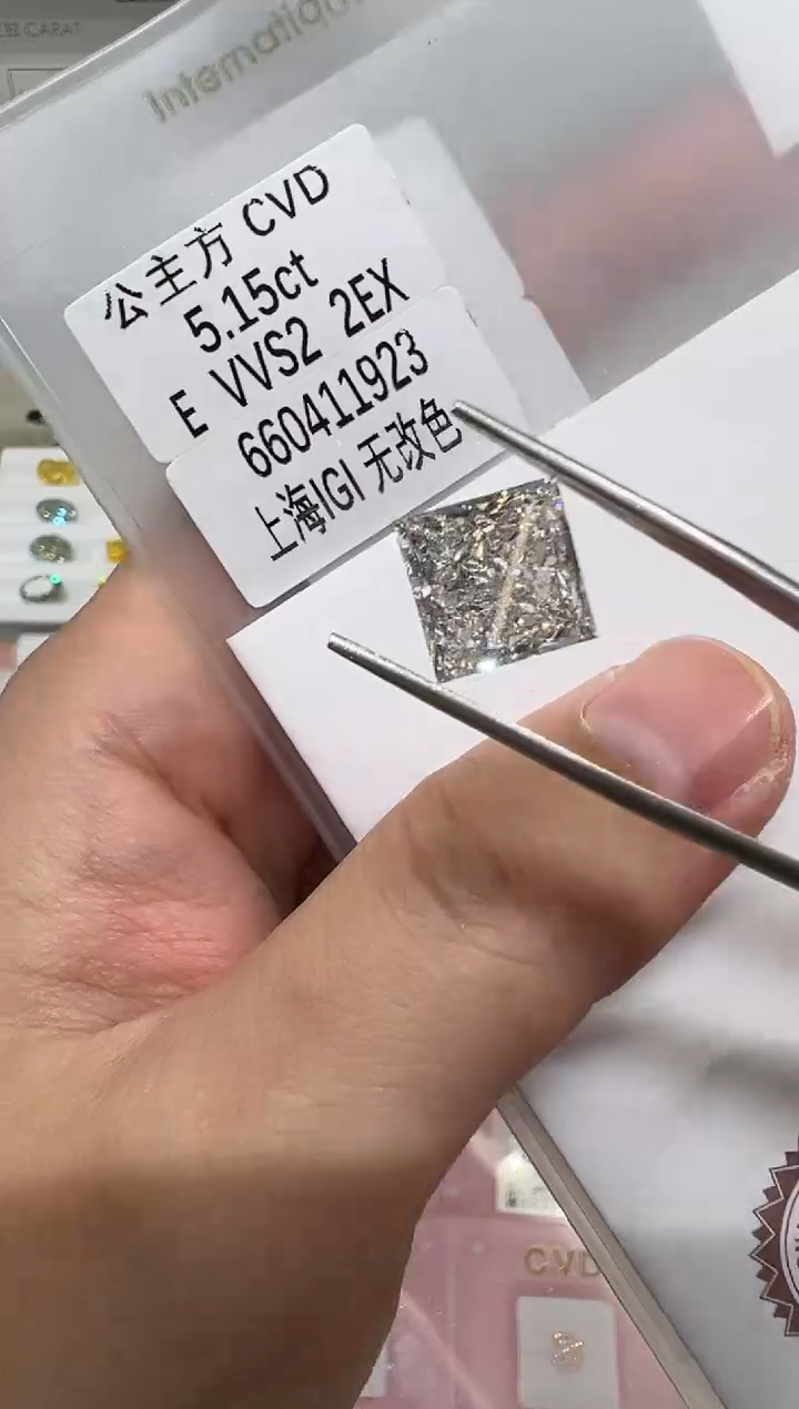 【闪购商品】实验室培育钻石裸石未镶嵌@ 5.15ct 先鉴赏，再定制！