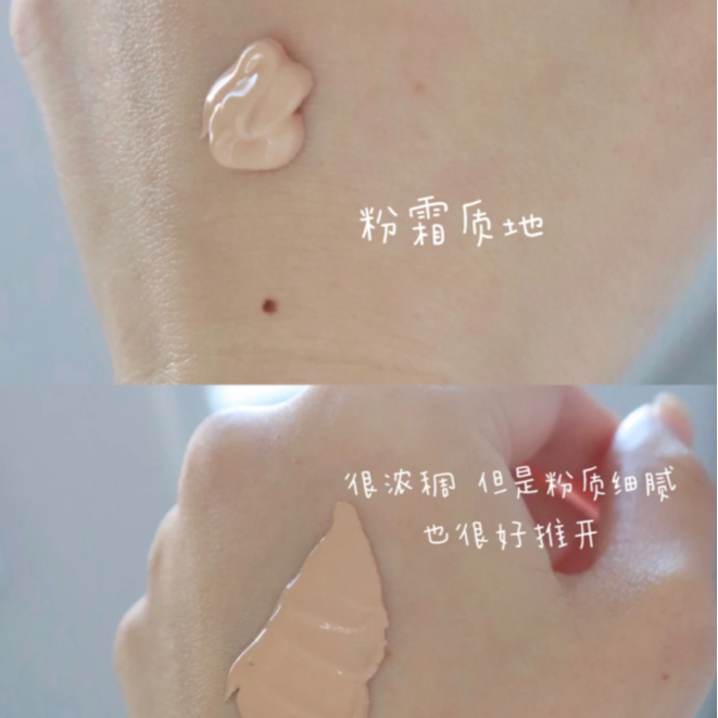 像皮肤一样自然轻盈的粉底液
