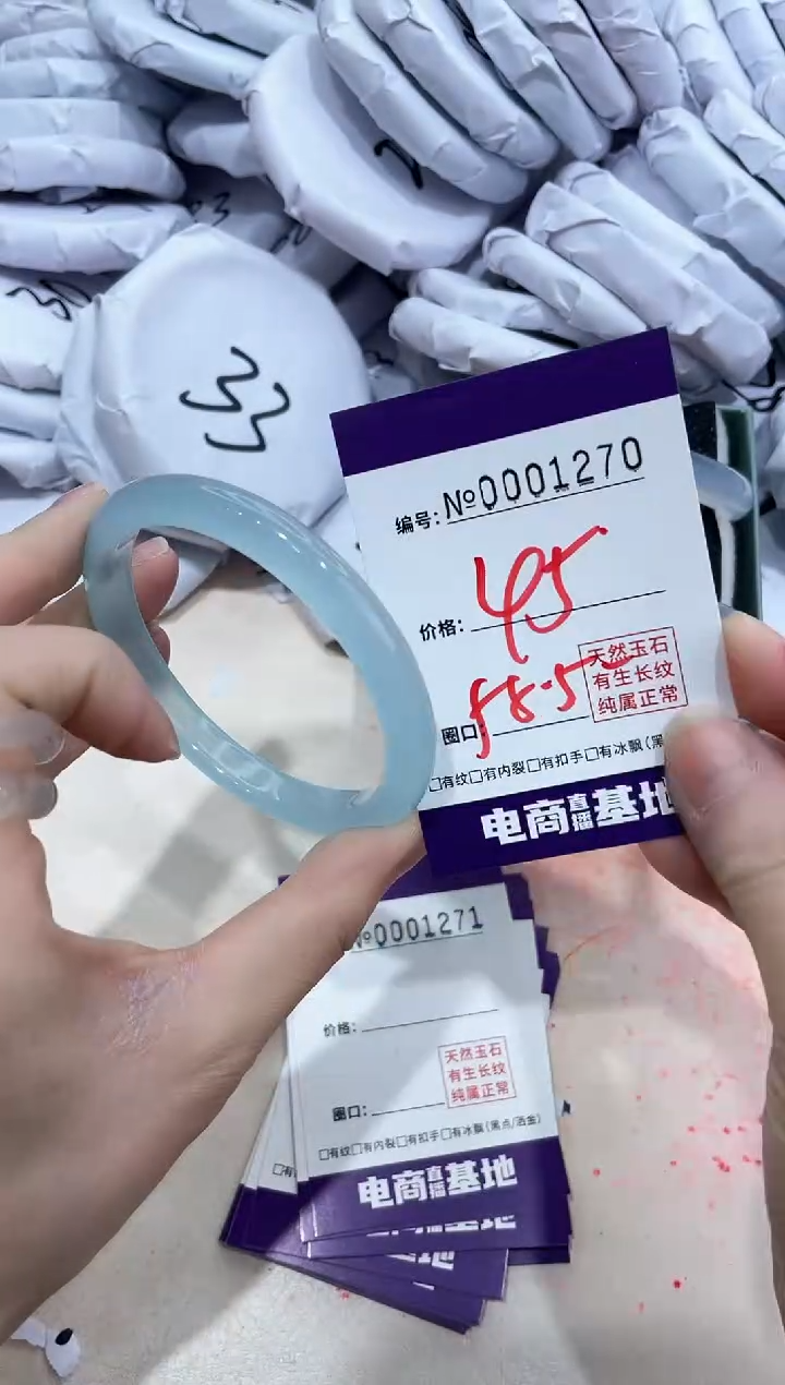 【闪购商品】玛瑙/玉髓手镯未镶嵌1270