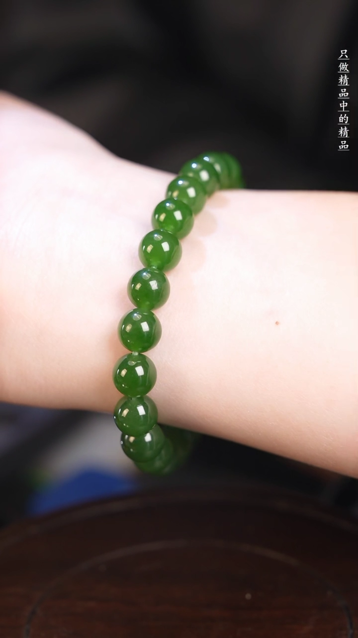 【闪购商品】和田玉手串未镶嵌和田玉碧玉辣阳绿手串8mm