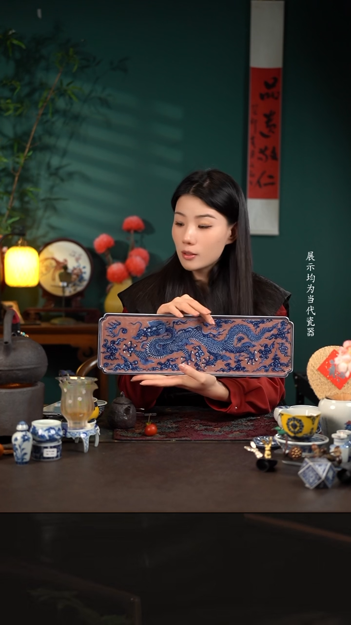 研山琢器青花釉里红红地龙纹长干泡