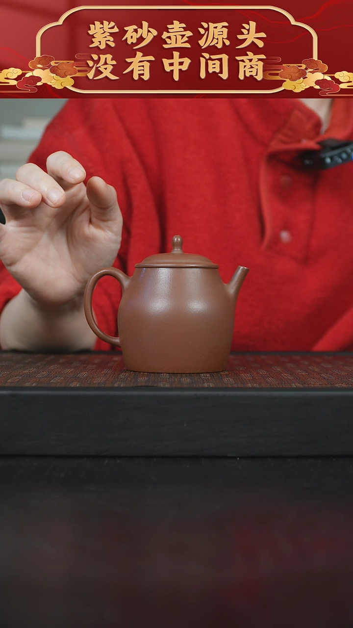 【闪购商品】紫砂茶碗龙血砂朴圆200cc