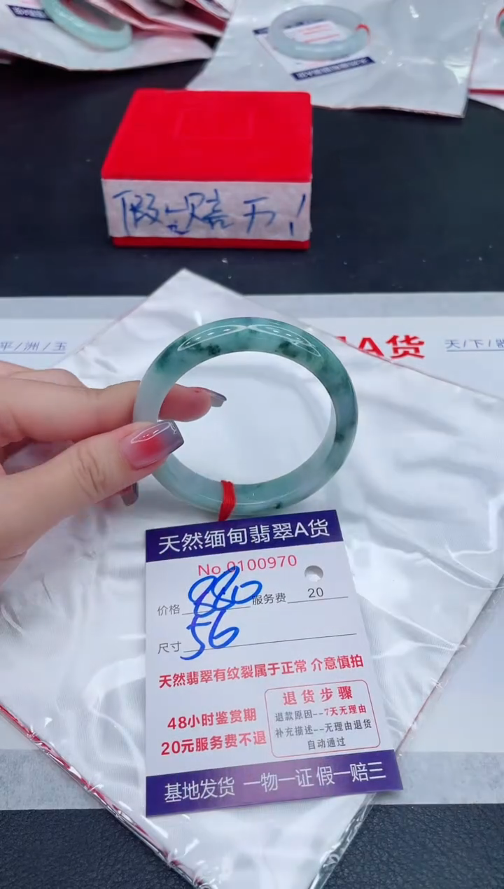未镶嵌手镯翡翠880.00