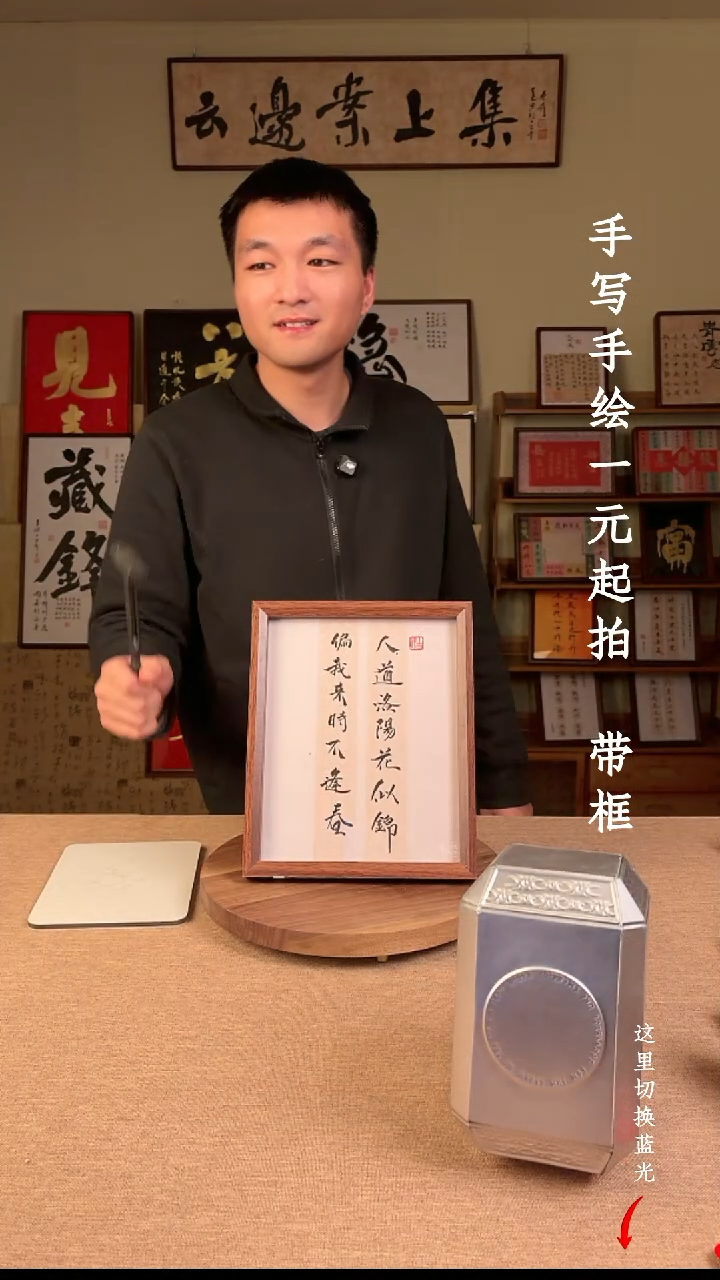 书法潮*鱼书法文玩，手写手绘