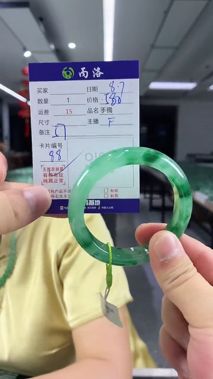 手镯石英质玉未镶嵌57