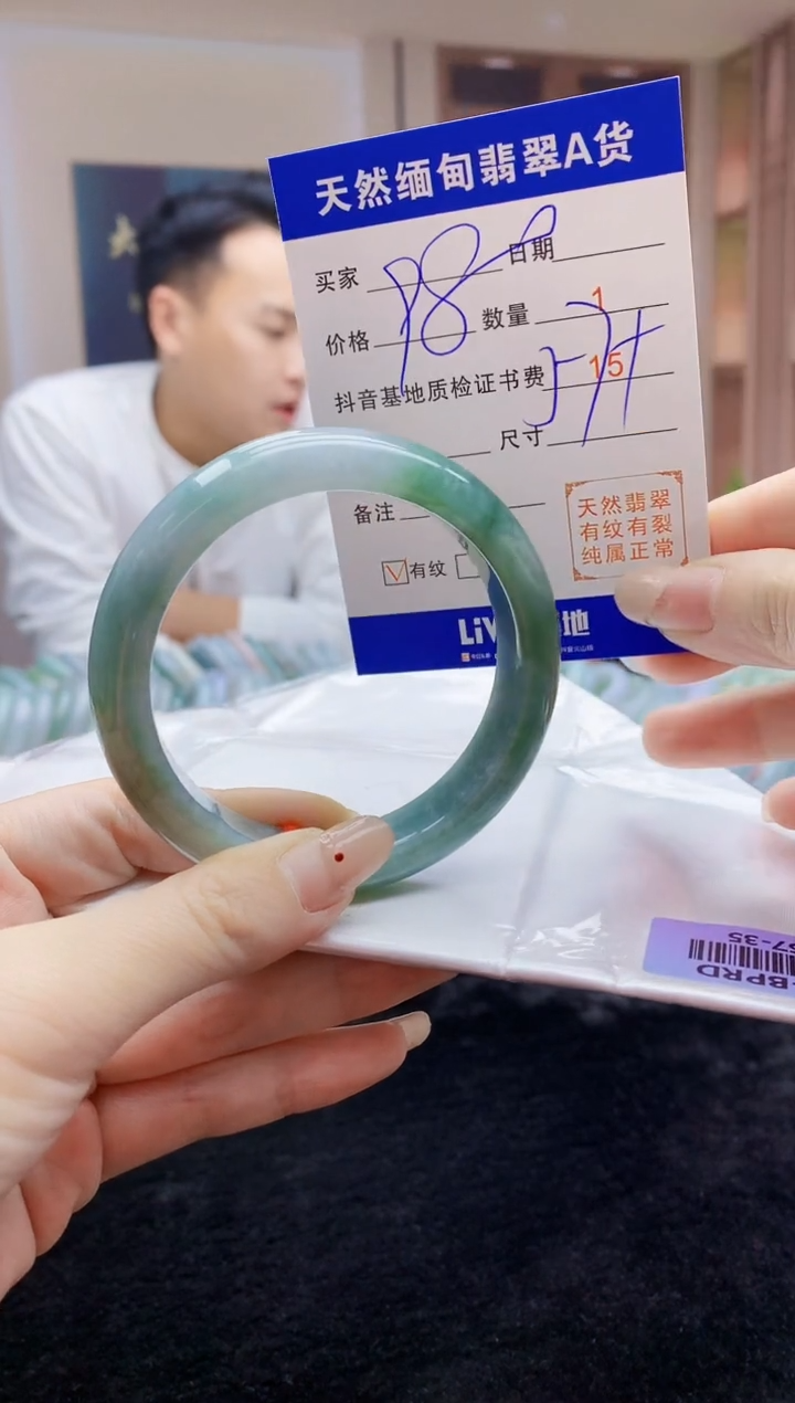 【闪购商品】翡翠手镯未镶嵌   H57-35