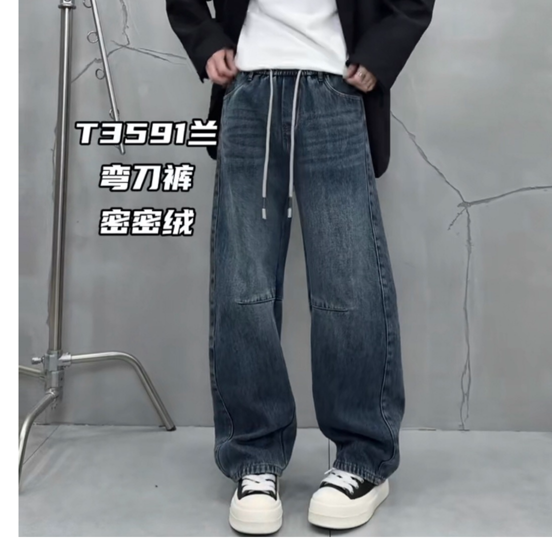 【加绒牛仔裤】广州UUS-潮牌撤柜长裤男女同款-3591