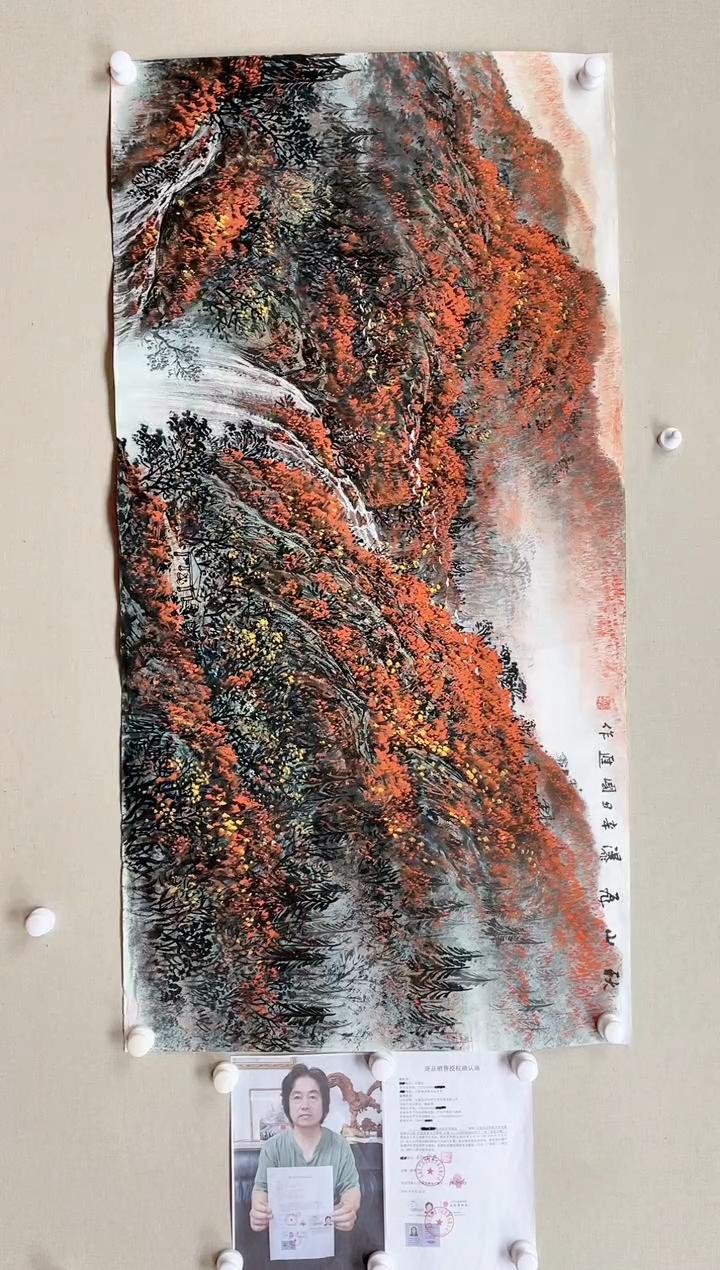 【闪购商品】国画138*68 何国进何国进何国进何国进