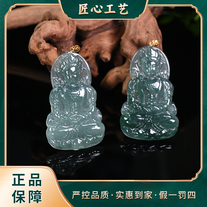 【星耀珠宝】FJ2511-18k金扣头镶嵌-涵冰萃翡翠吊坠-多样性只发一件