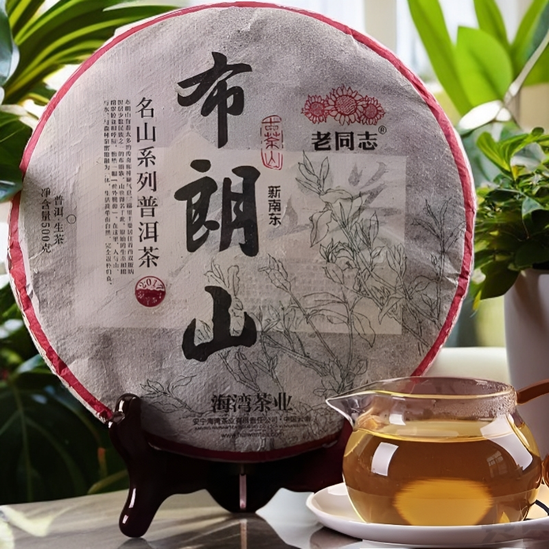 2017年老同志品牌布朗山（新南东）古树普洱茶500g（生）