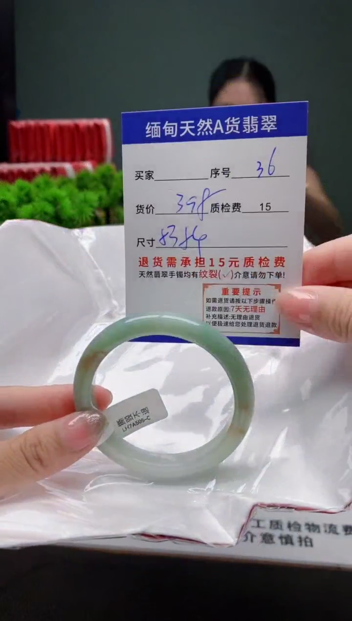 翡翠手镯未镶嵌36缅甸天然A货翡翠需包容瑕疵，介意慎拍