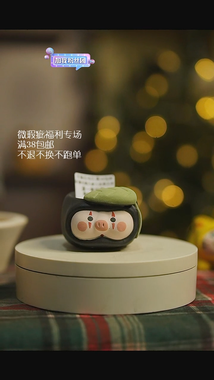 254默认微瑕花盆不退不换