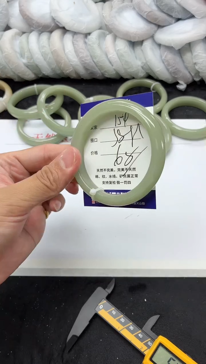 未镶嵌手镯石英质玉154