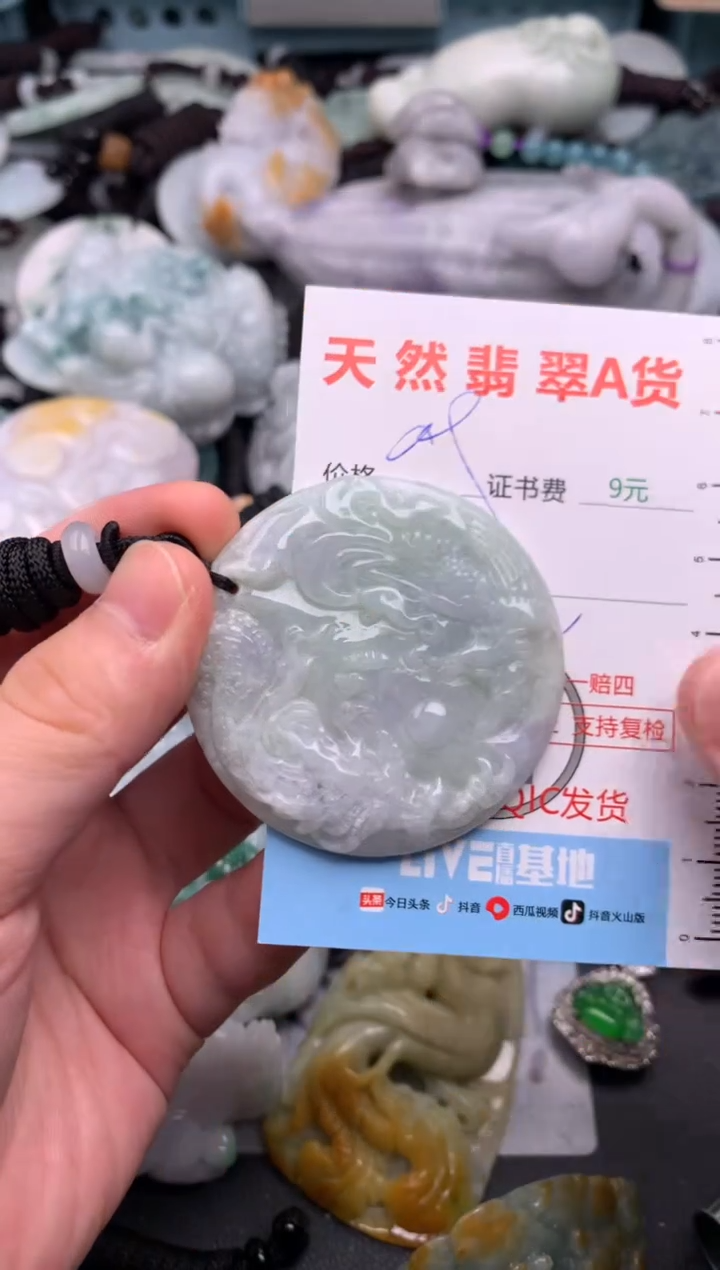 吊坠(不含链)未镶嵌翡翠1