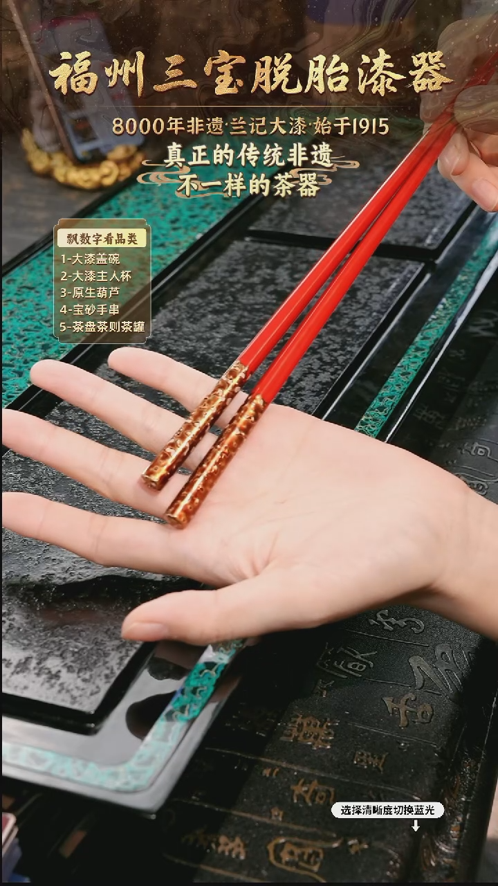 兰记手工漆器-一物一拍 以商品图片为主