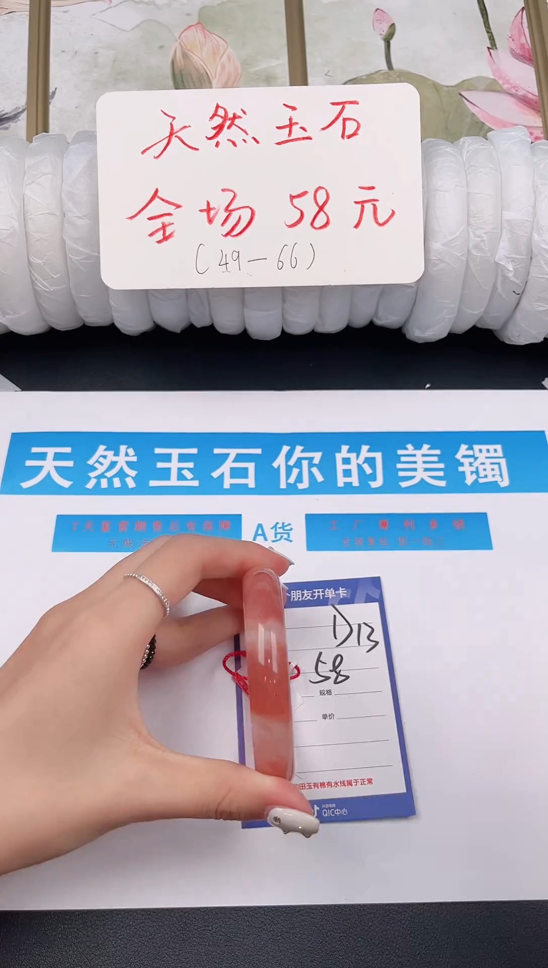 未镶嵌手镯石英质玉D13微色差