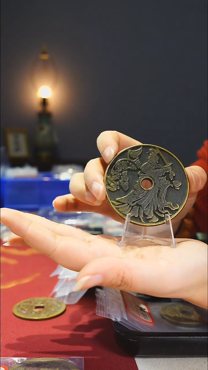 【闪购商品】金属老十二生肖钟馗花钱6.3/111-132