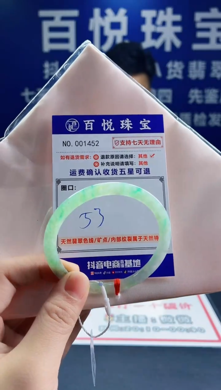 未镶嵌手镯翡翠叮当镯公主镯
