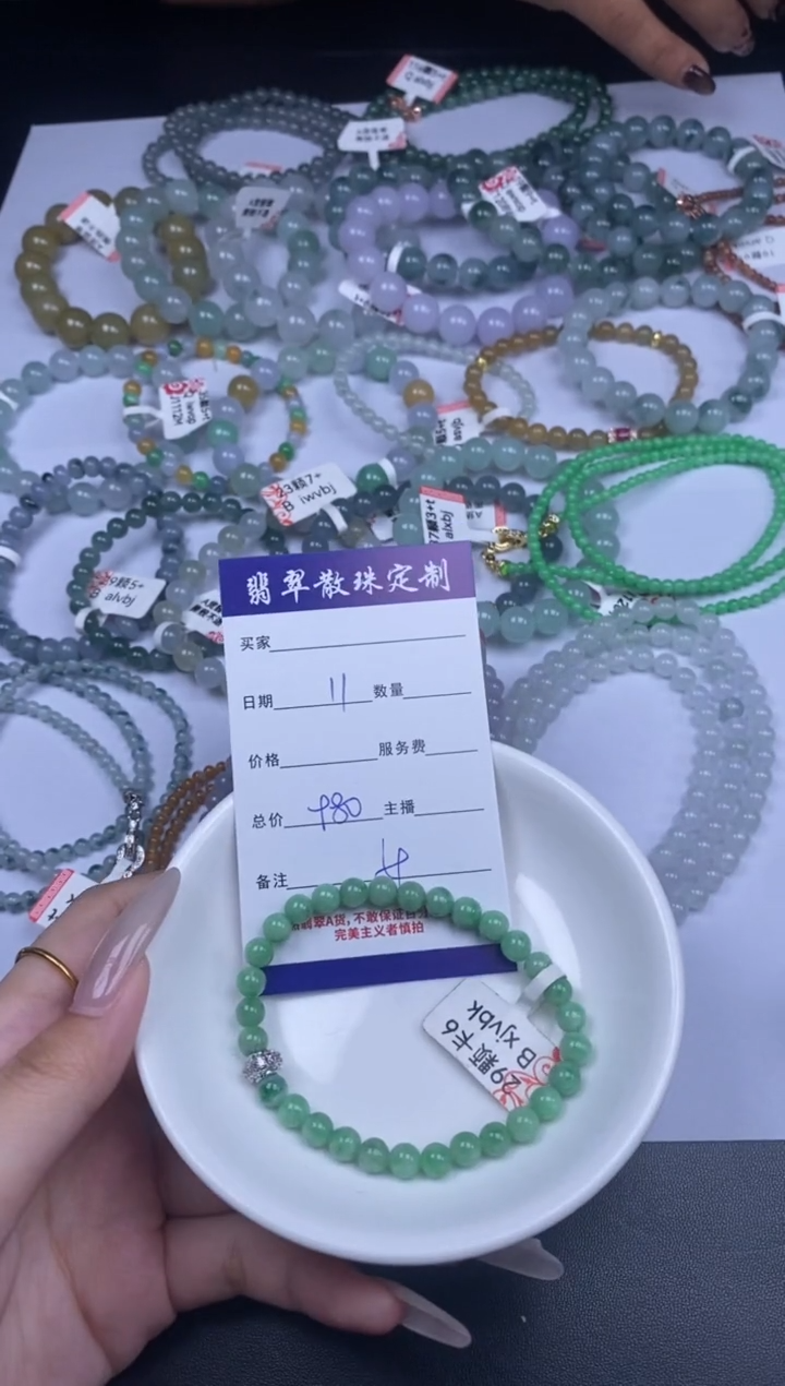 颈饰未镶嵌翡翠散珠批发DIY多样性发货