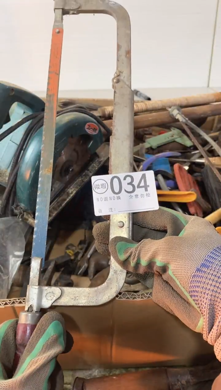 全*默认有瑕疵勿拍034