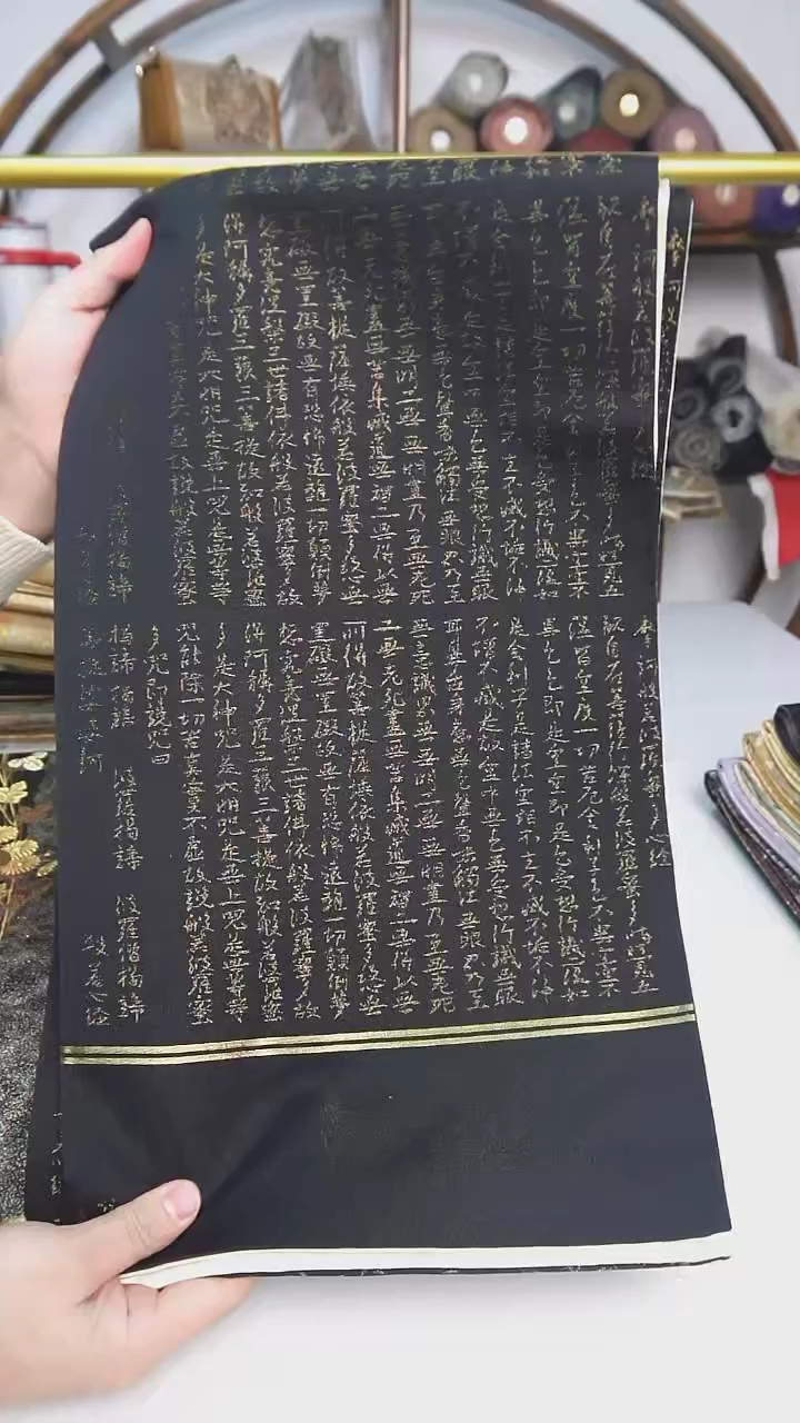 【闪购商品】织绣63西阵织全通心经