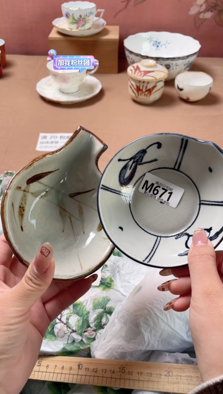 瓷片C***Q瓷器瓷器M671