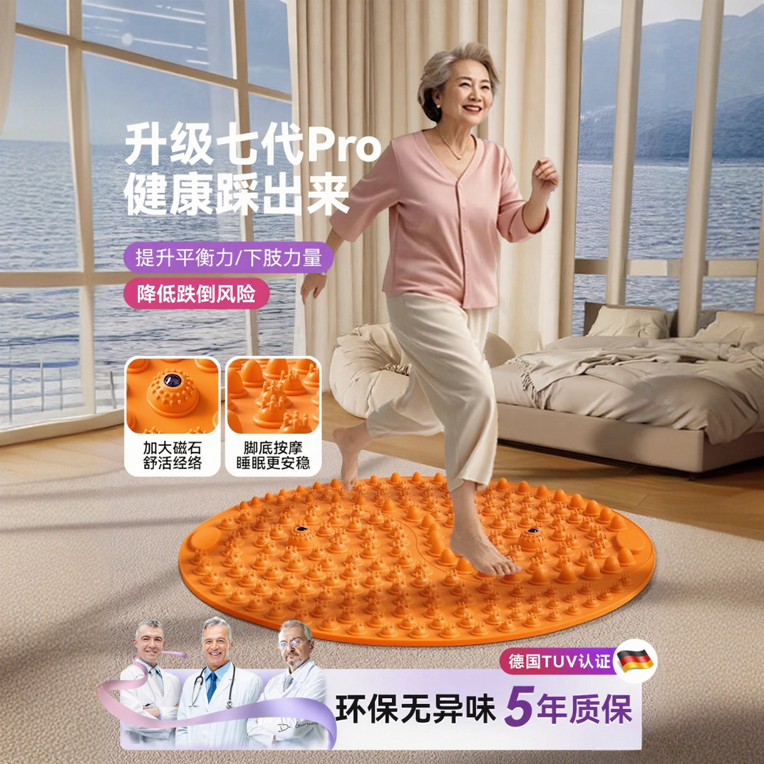 家用指压板超慢跑足底加厚专用脚踩款按摩器室内原地跑步加厚新款