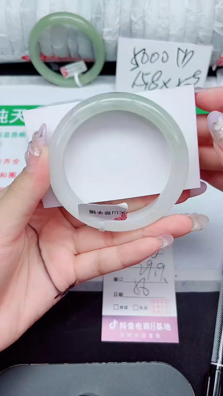 未镶嵌手镯石英质玉142-56/57