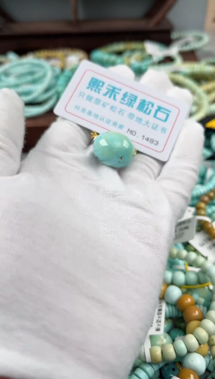 未镶嵌绿松石松石1483