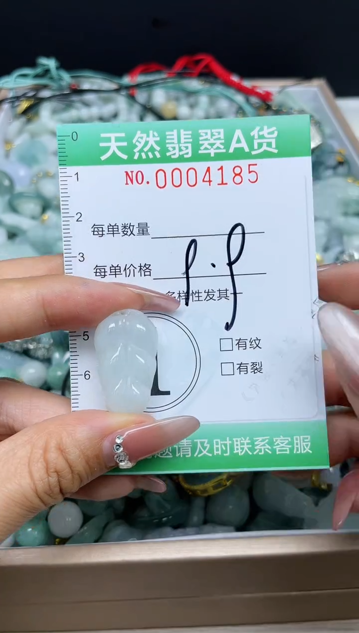 【闪购商品】翡翠颈饰未镶嵌我