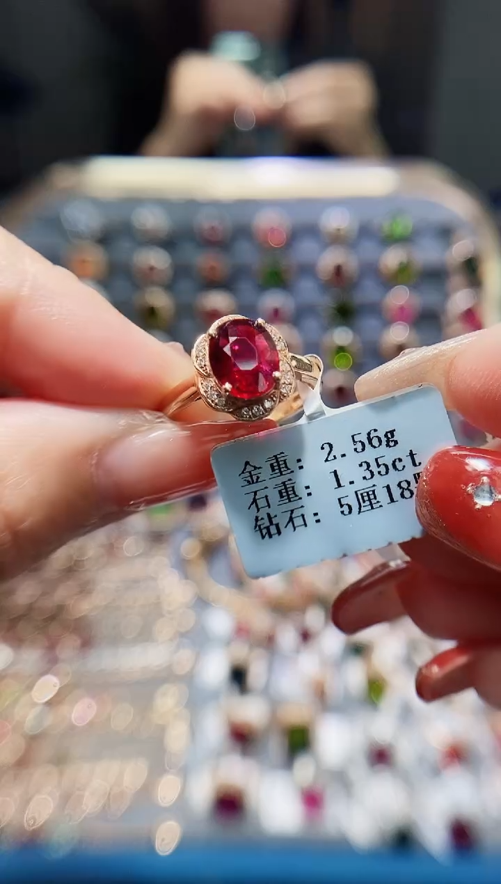 【闪购商品】碧玺戒指18K金镶嵌1.35..
