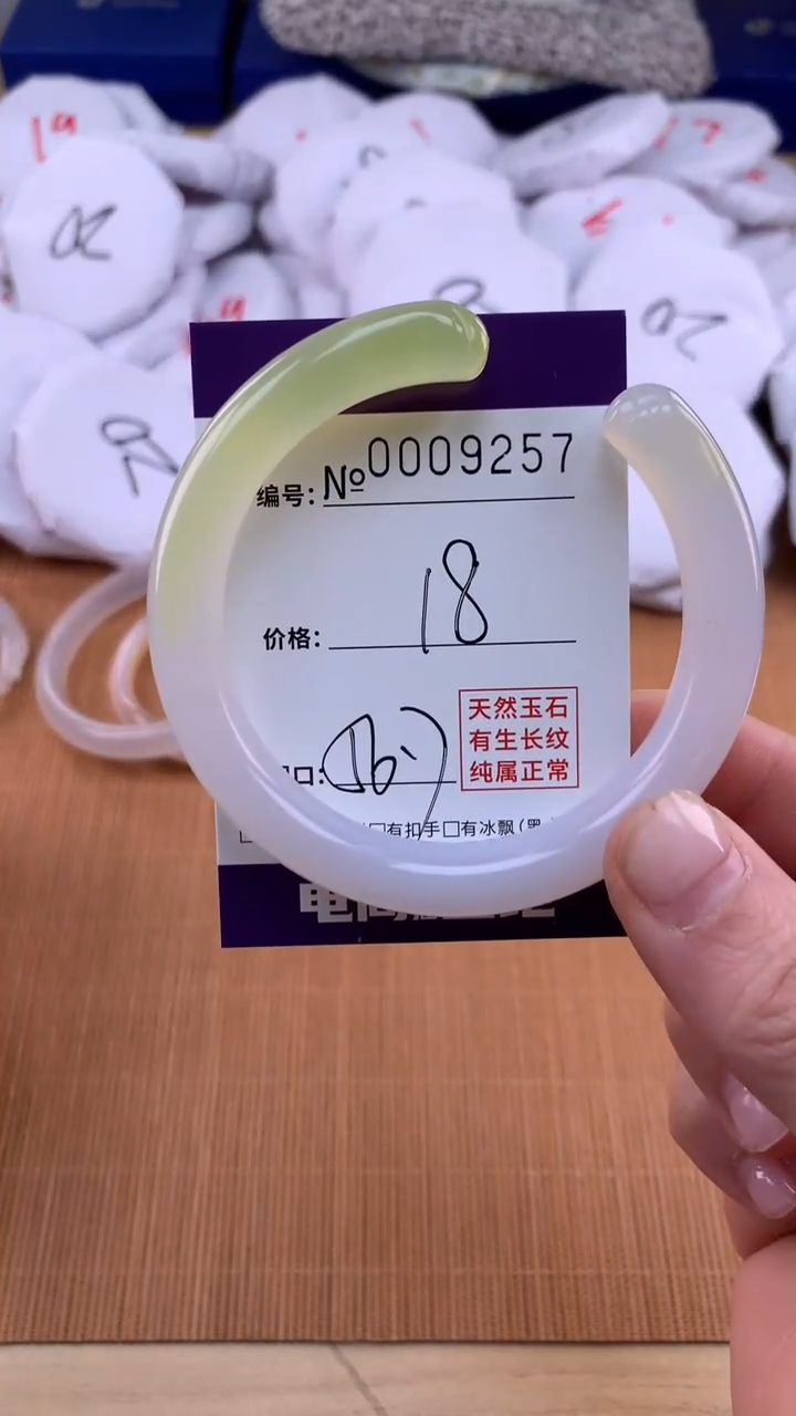 【闪购商品】玛瑙/玉髓手镯未镶嵌9257