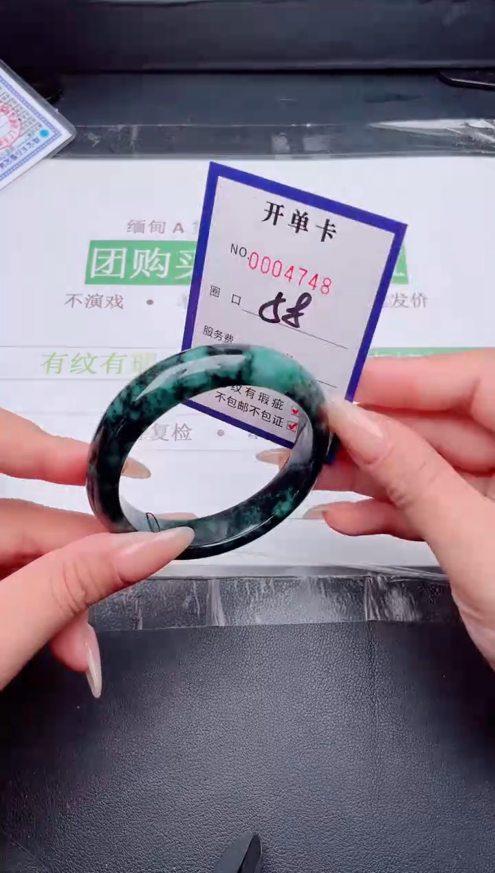 未镶嵌手镯翡翠翡翠手镯未镶嵌