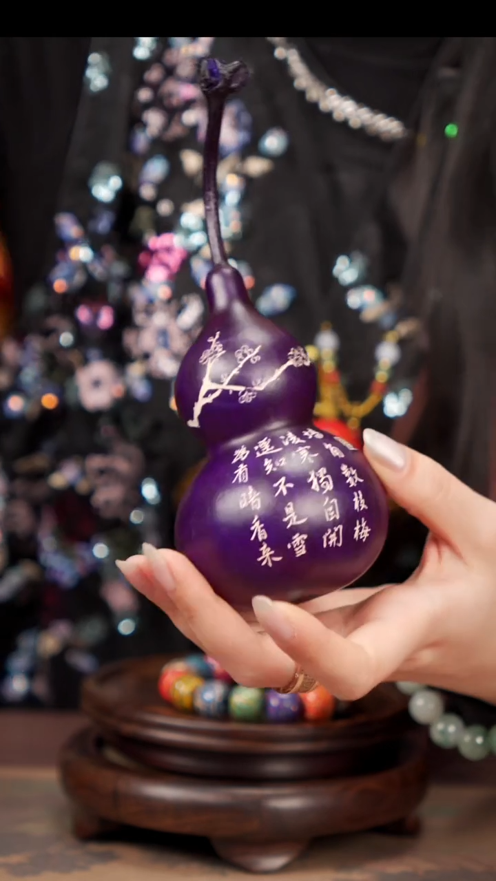 【闪购商品】94--易林大漆酒葫芦--118