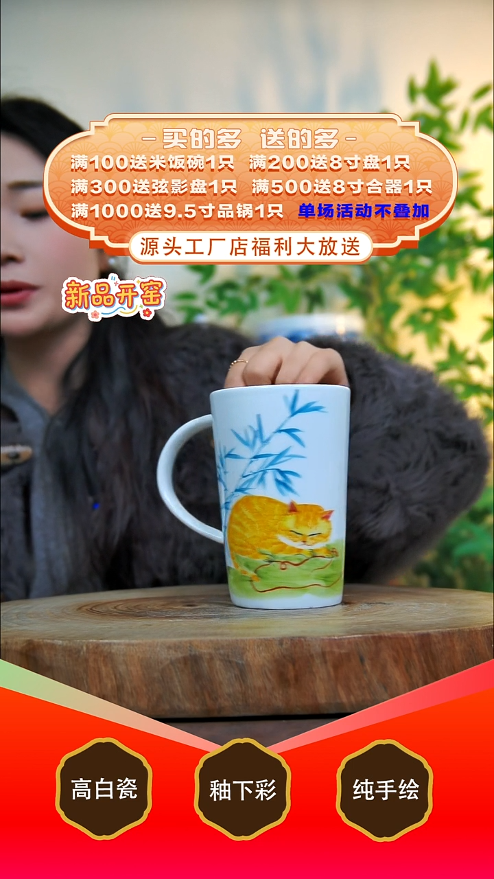 其他白泥景德镇手工手绘陶瓷【食品级】