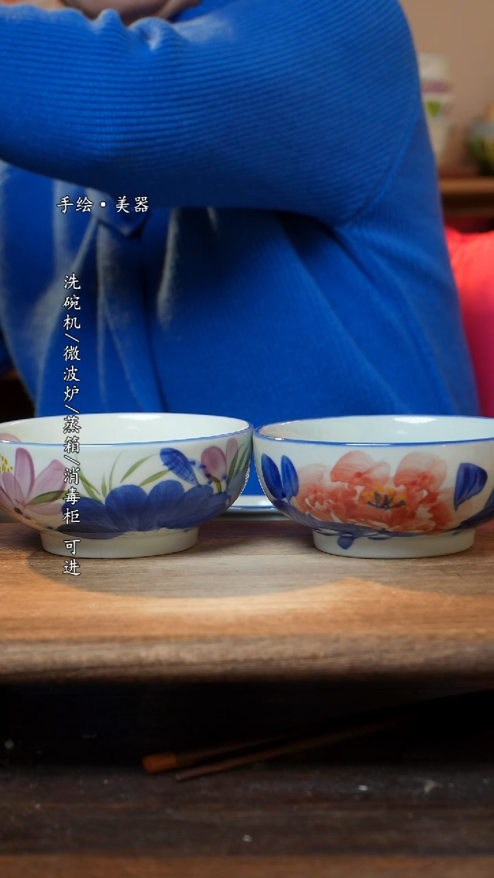 【闪购商品】陶瓷碗