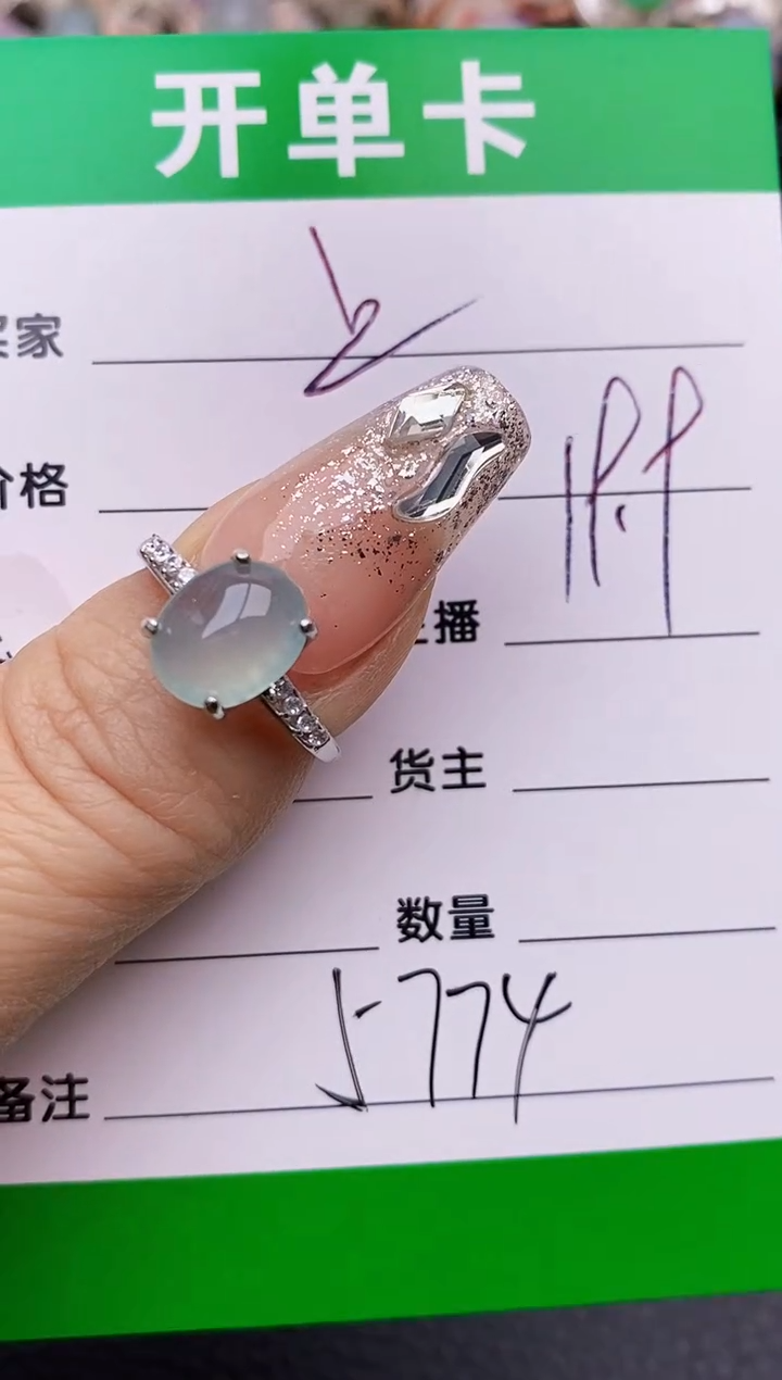【闪购商品】翡翠戒指银S925镶嵌5774