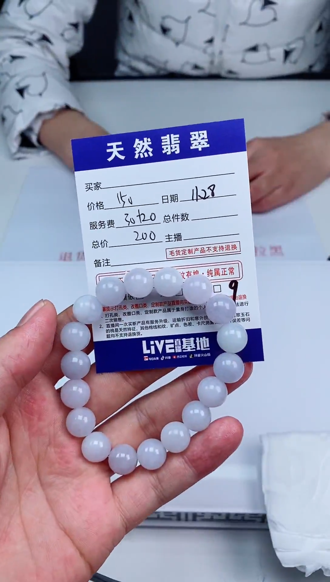 未镶嵌定制翡翠天然A货翡翠