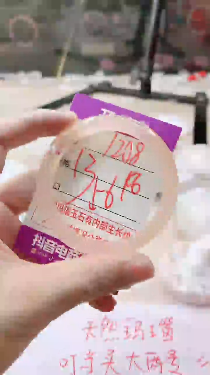 手镯玛瑙/玉髓未镶嵌1208