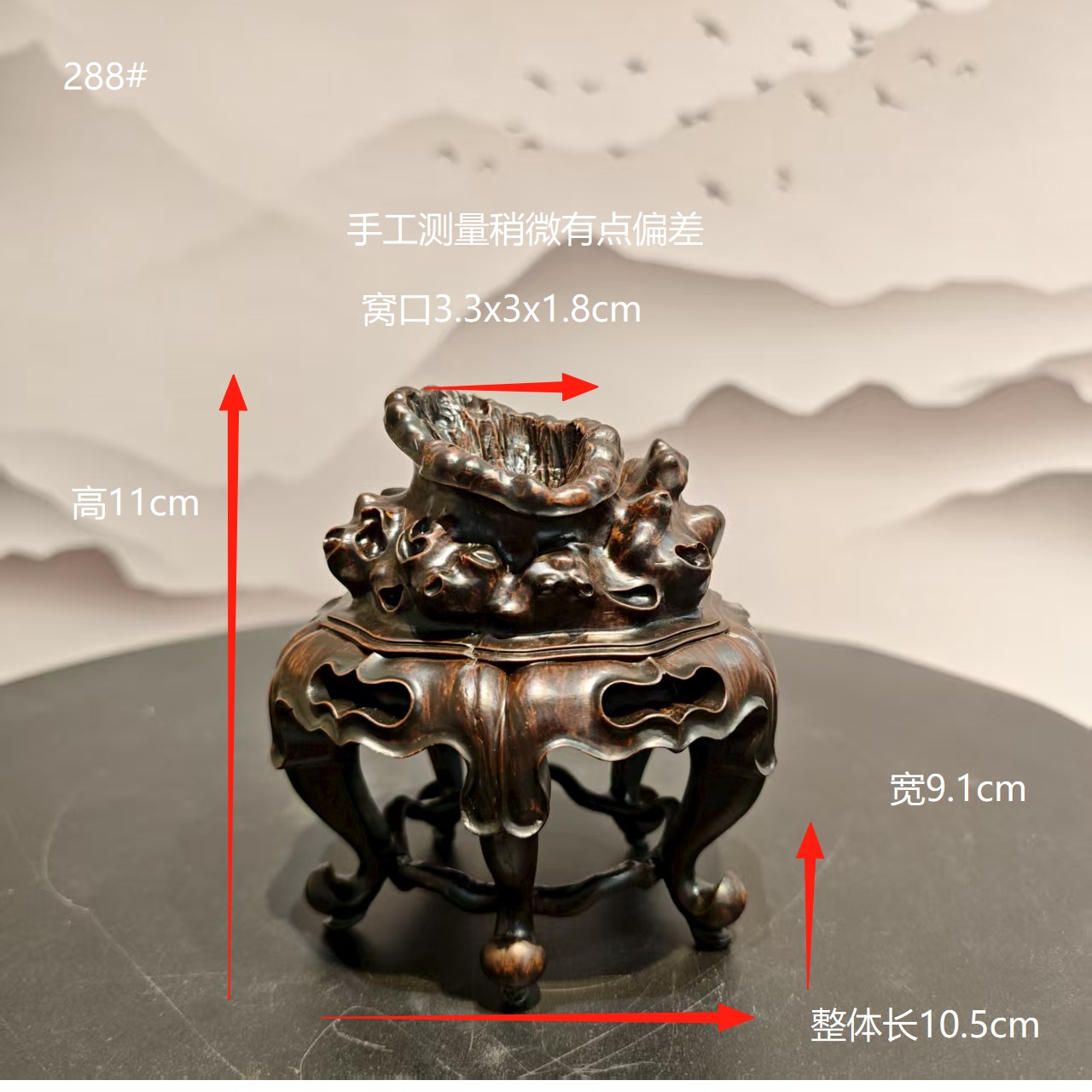 高脚传统太湖奇石创意树脂底座摆件