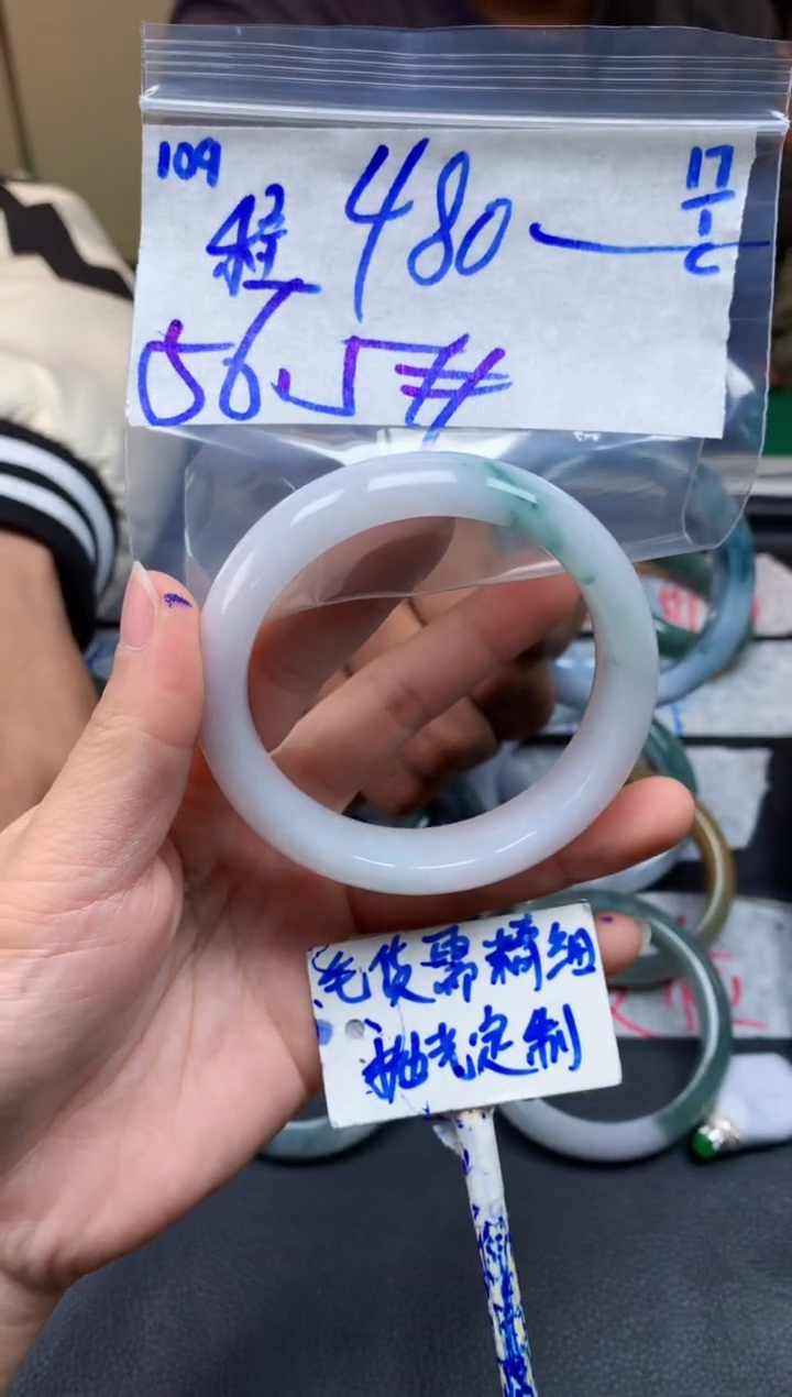 【闪购商品】定制翡翠未镶嵌109毛货需精细抛光手镯多样性拍一发一