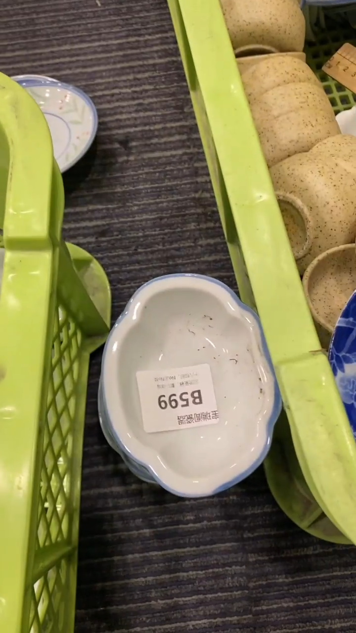 其他元*猫回流瓷器默认微瑕，谨慎勿拍B599