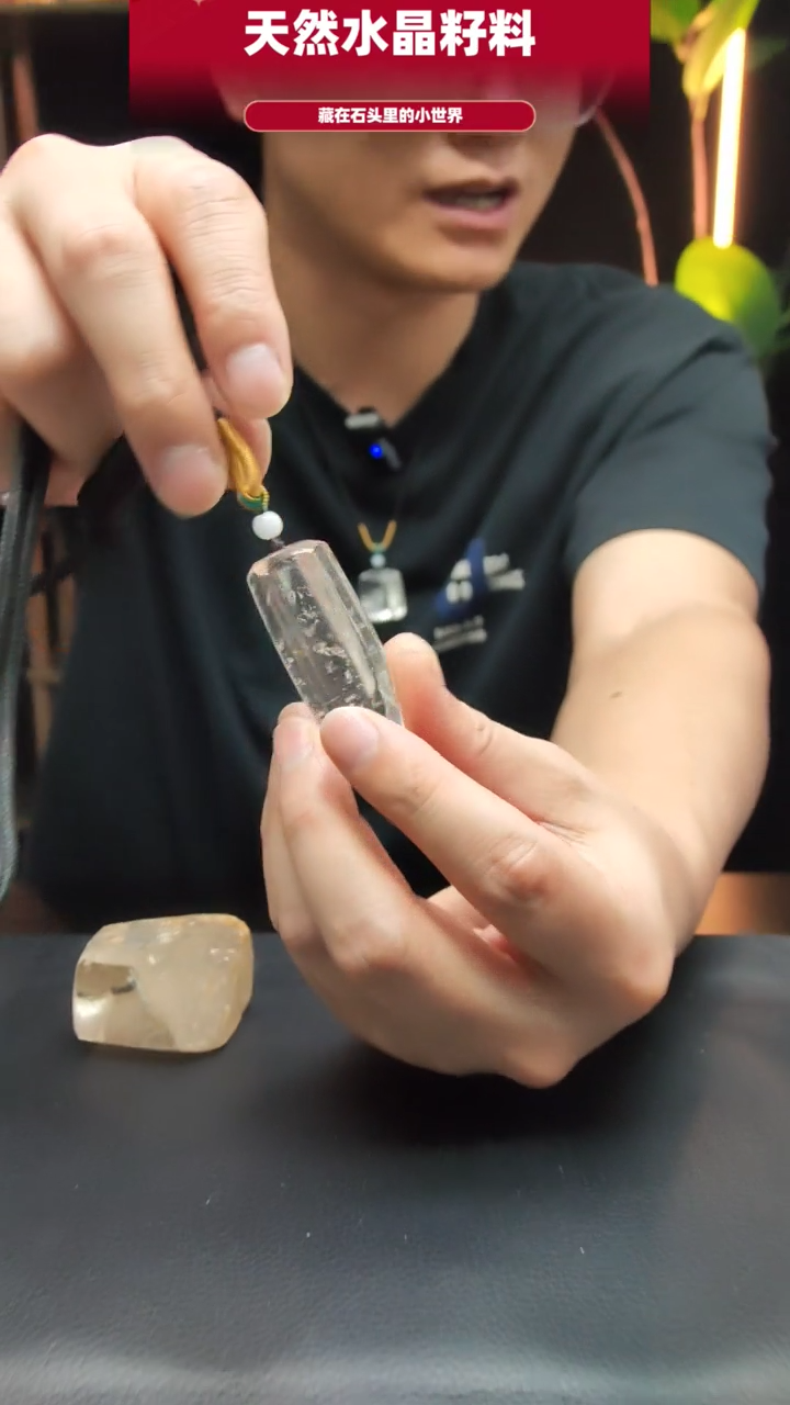 未镶嵌珠宝半成品水晶手把件3338